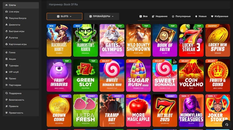 Каталог игр