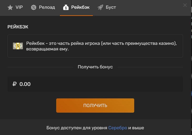 Описание промо предложения