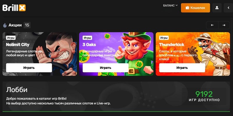 Главная страница