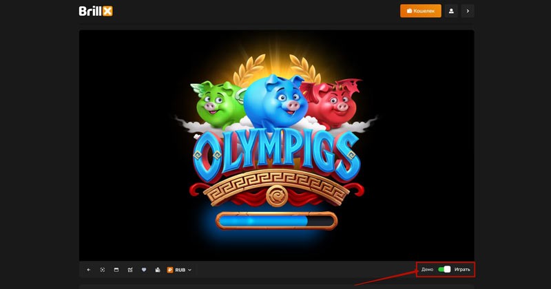 Слот в интернет казино