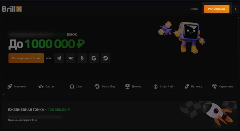 Клавиша регистрации