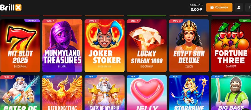 Лобби казино