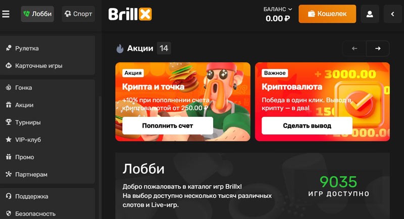 Главная страница