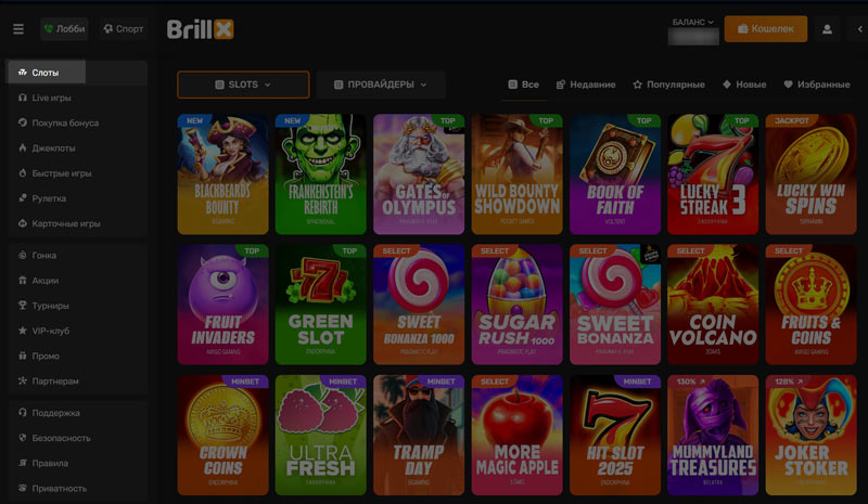 Каталог аппаратов