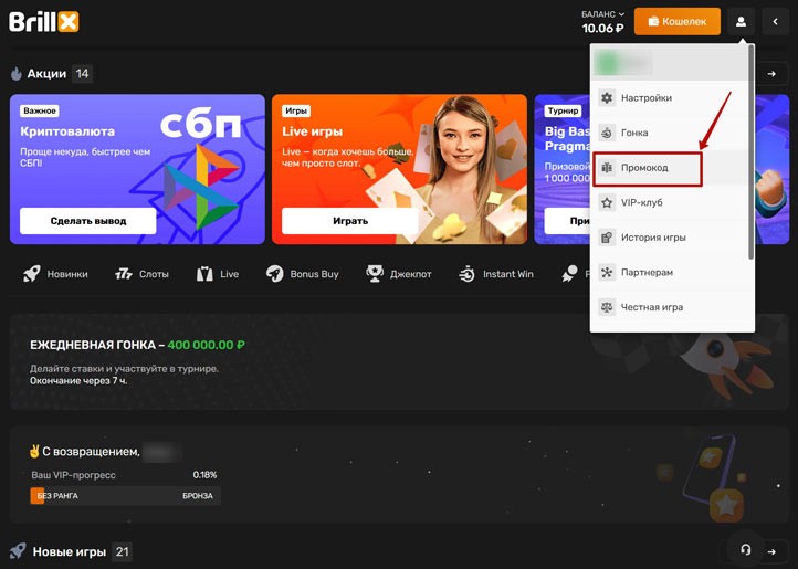 Официальный сайт казино