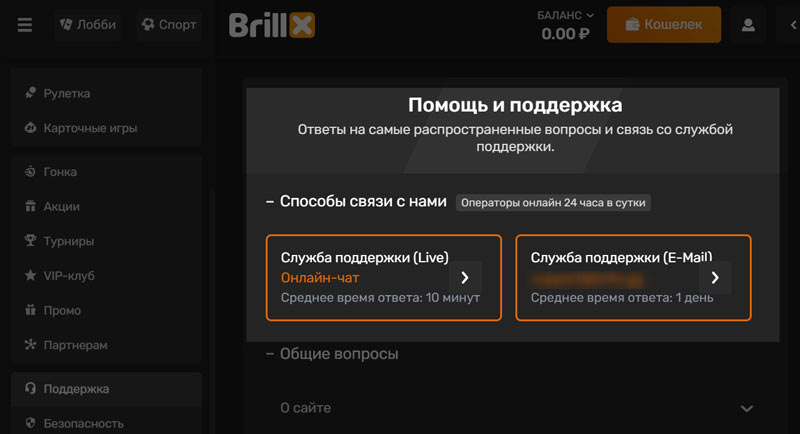 Личный кабинет