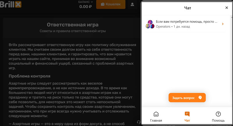 Главная страница