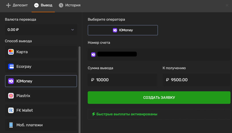 Личный кабинет