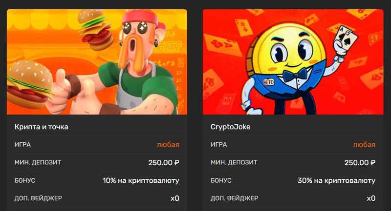 Лобби казино